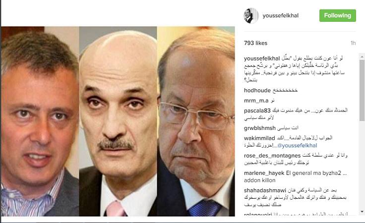 يوسف الخال يوجّه رسالة قويّة للساسة في لبنان.. ولماذا قال 